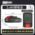Nanwei power tools 21v lithium battery dy universal angle grinder, cordless drill, electric wrench charger battery pack
