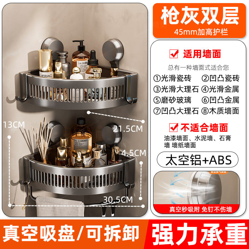 Bathroom triangle storage rack, no need to punch holes, bathroom, toilet, wall-mounted washbasin, bath storage rack