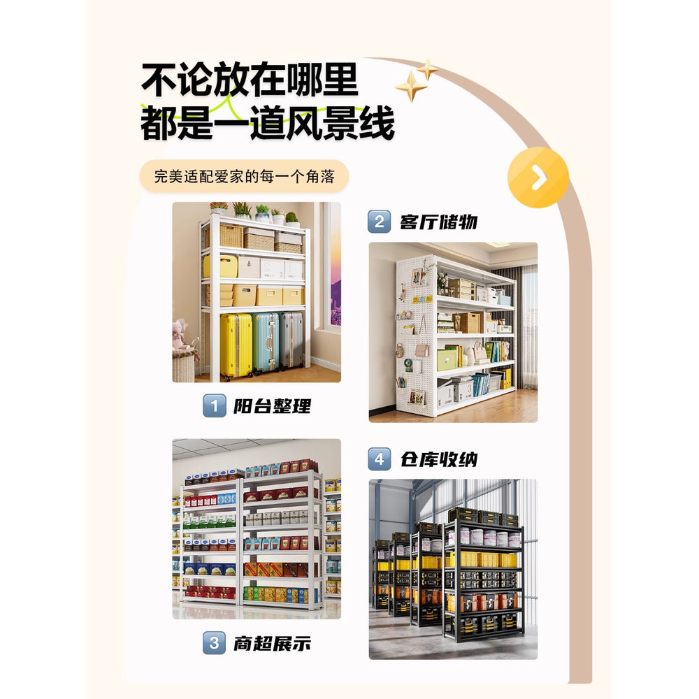 Household storage rack multi-layer storage rack warehouse supermarket express rack balcony living room basement floor storage rack