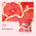 【magic】grapefruit