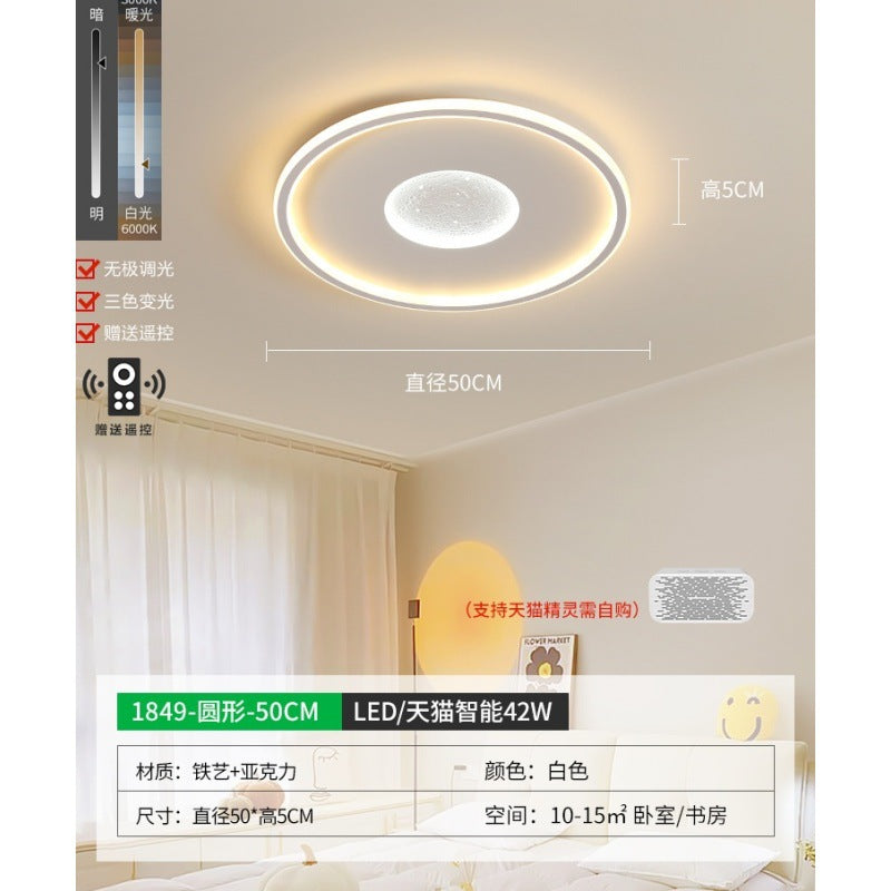 Bedroom light Simple modern led starry sky ceiling light Nordic creative cloud light Master bedroom book Children's room lighting E