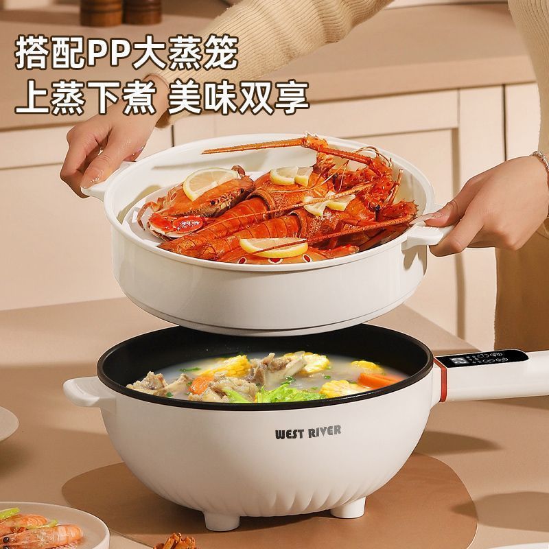 Electric cooking pot large function cooking pot all-in-one multi-function non-stick electric cooking pot for home electric cooking pot steaming and frying electric hotpot