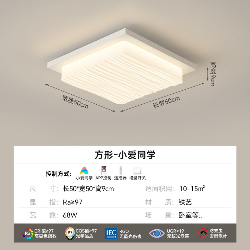 Living room ceiling light modern simplicity atmosphere 2025 new whole house lighting package creative hall main light
