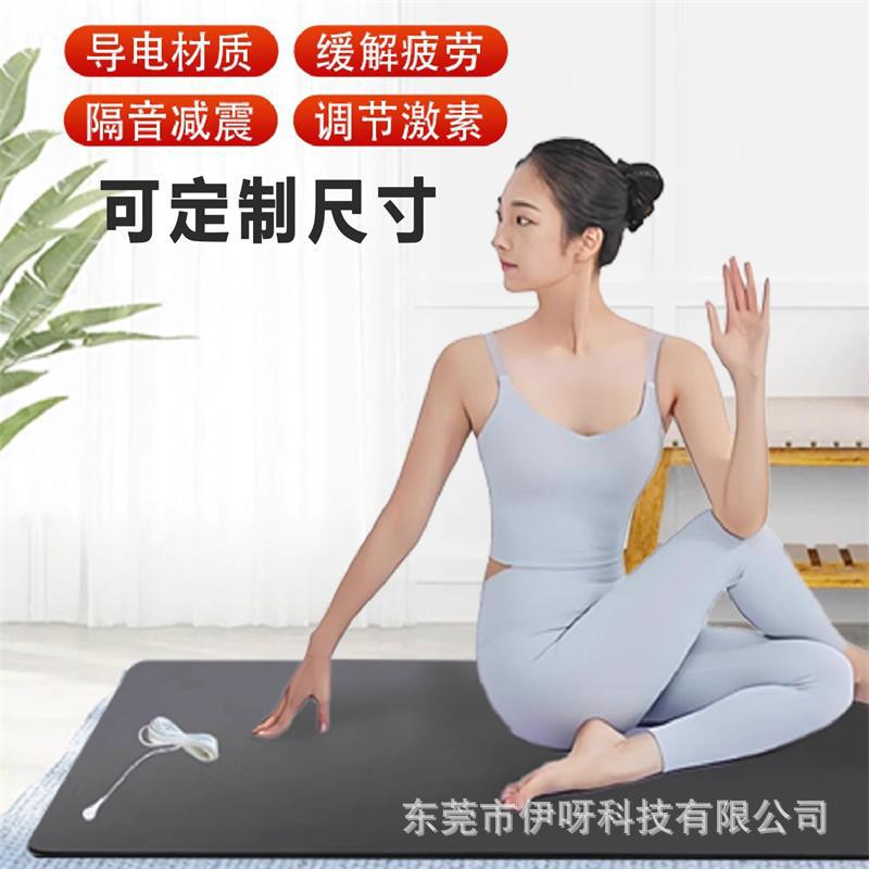 amazon anti-static grounding mat, grounding wire, conductive abrasion resistant non-slip mat, yoga mat, grounding mat