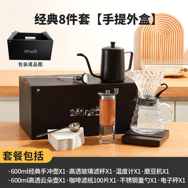 Premium pour-over coffee gift set - home american style with scale, coffee maker set, business gift