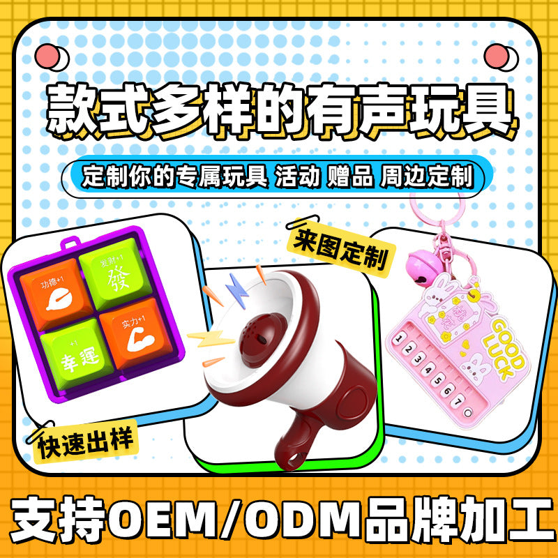 【custom】logo promotional gift cartoon mini recorder game console keychain pendant small gift toy