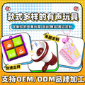【custom】logo promotional gift cartoon mini recorder game console keychain pendant small gift toy