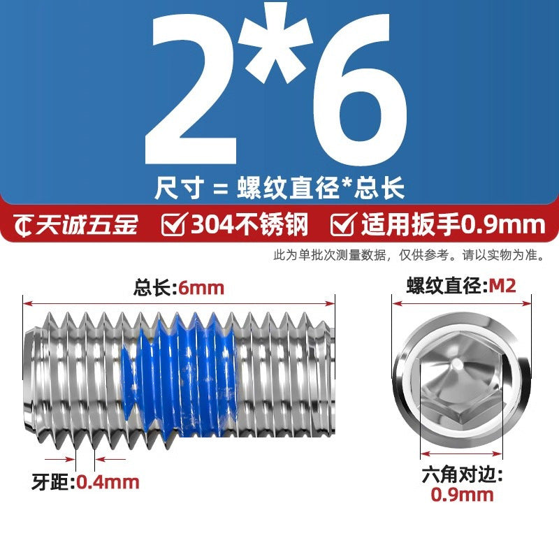 304 stainless steel inner hexagon dispensing, flat end, fixed base meter machine, anti-loosening blue glue coated screw M2-M20