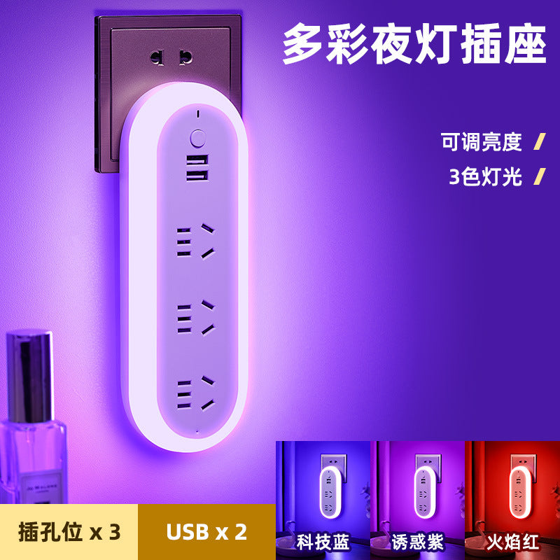 Intimate mood lighting: bedroom night light, plug-in bedside lamp, romantic ambiance for couples in hotels and bedrooms