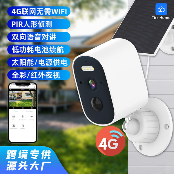 Source factory 4G surveillance camera gun gun waterproof solar   explosion low power HD monitor