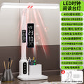 Writing board bookshelf clock red light student desk lamp eye protection learning lamp kids writing anti-low head posture corrector