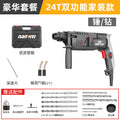 Wholesale nanwei power tools electric hammer electric pick electric drill three-function impact drill industrial grade light dual-purpose electric hammer