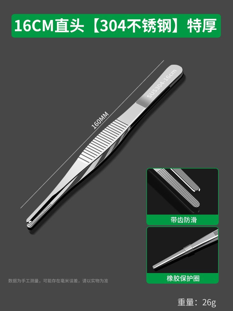 304 stainless steel tweezers thickened round elbow dressing tweezers fish tank aquatic plant tool repair clip