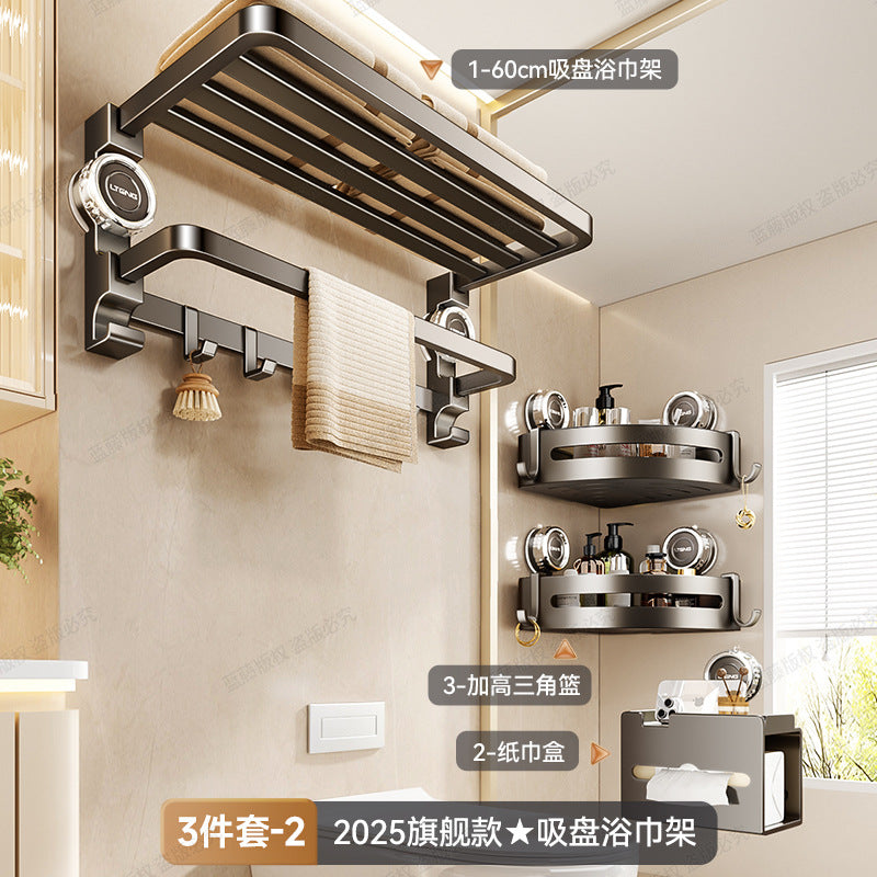 Rotary suction cup, bath towel rack, toilet non-punching, wall-mounted rack, bathroom towel rack, storage kit