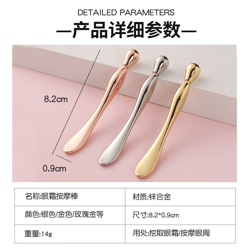Metal eye cream stick manufacturer small water drop eye cream massage stick facial cream spoon cream spoon eye massage stick