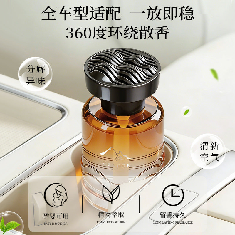 Custom car air freshener 2026 new model long-lasting light fragrance car perfume premium sense men's and women's ornaments customization