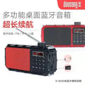 Duo xiang d80 wireless dual-battery bluetooth outdoor speaker - home subwoofer, mini speaker for phones and computers