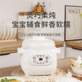 Electric mini ceramic stew pot - multifunctional, programmable, and timed for health & wellness. perfect for soups, bird's nest, and more. ideal gift