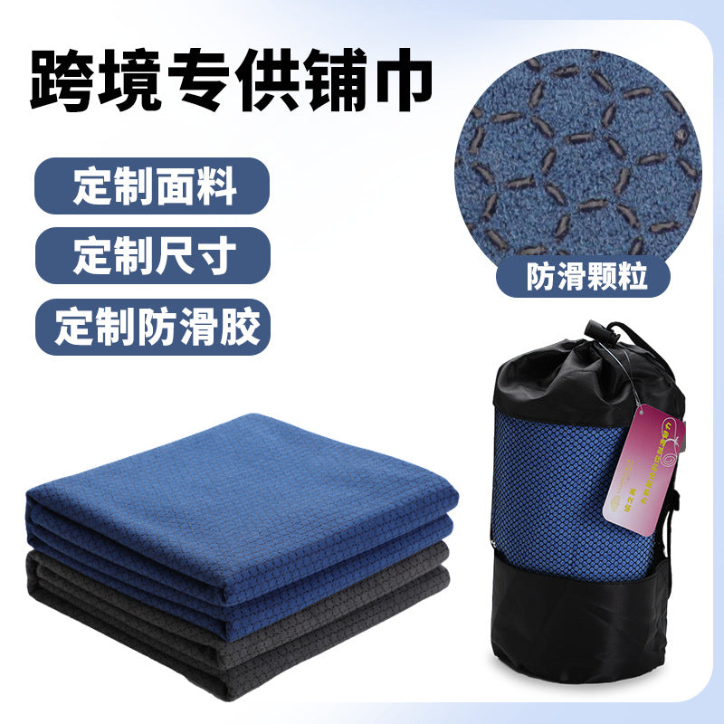 Yoga mat towel - silicone grip, double-sided fleece, indoor non-slip, professional sweat absorption, machine washable, thin & portable yoga blanket