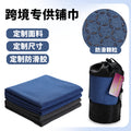 Yoga mat towel - silicone grip, double-sided fleece, indoor non-slip, professional sweat absorption, machine washable, thin & portable yoga blanket