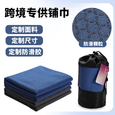 Yoga mat towel - silicone grip, double-sided fleece, indoor non-slip, professional sweat absorption, machine washable, thin & portable yoga blanket