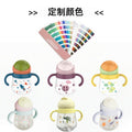 Source factory personalized baby anti-choking straw cup kids water kettle baby water cup maternal and baby products baby learning drinking cup