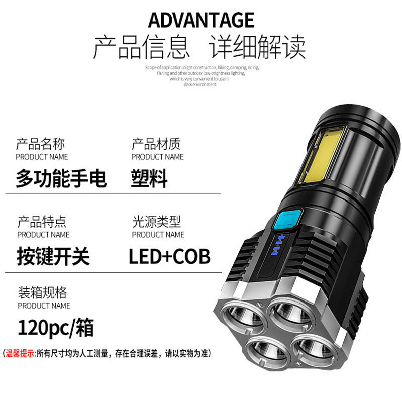 Cross-border 4 lamp beads led multi-function strong light flashlight COB side light outdoor portable home USB charging flashlight