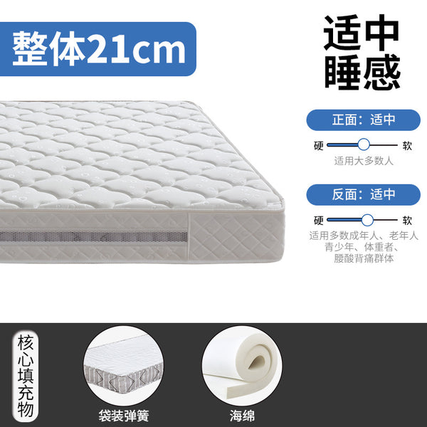 (SF Express free shipping) 2025 new spring mattress series--T08 (bag spring)