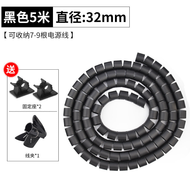 Wire Envelope Tube Winding Tube Winding Tube Tying Wire Belt Clamp Protective Sleeve Wire Fixing Wire Management Artifact