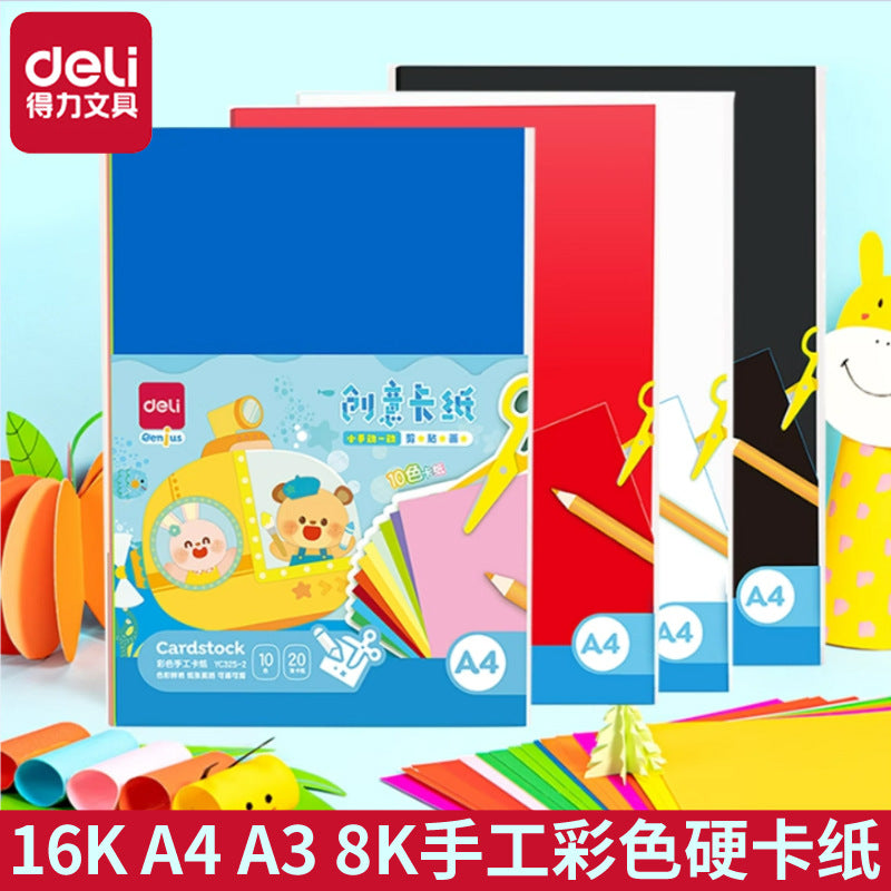 Deli color cardboard a4 colored paper 8 open handmade paper thick hard production material paper students draw round cardboard
