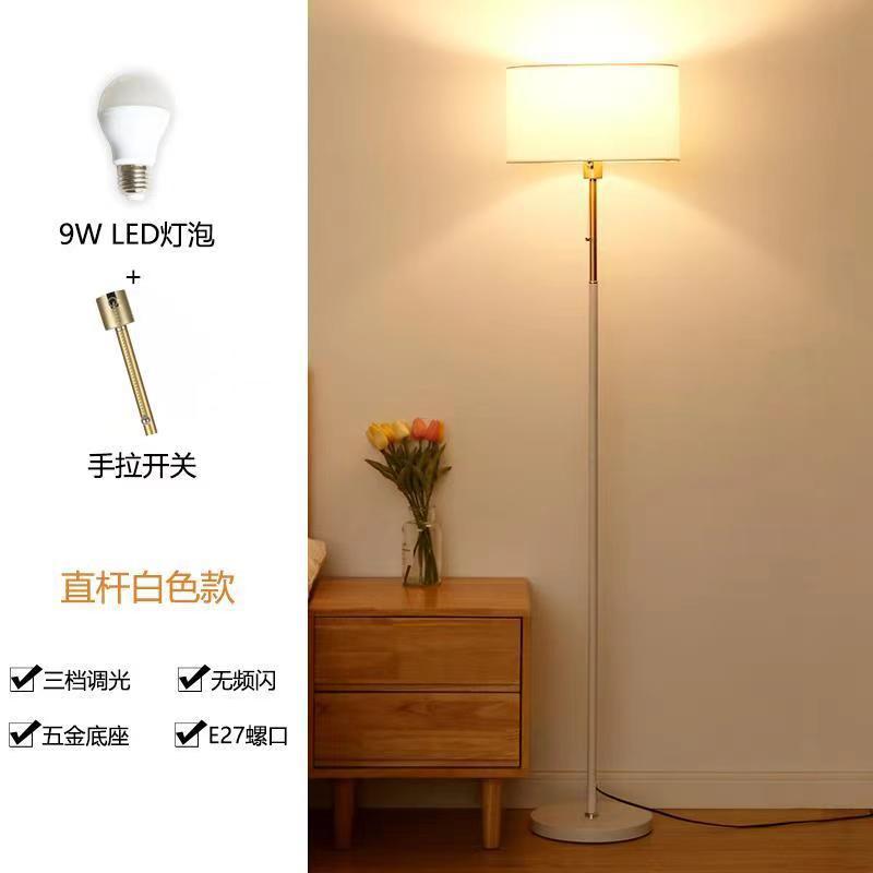 Creative modern nordic floor lamp - bedroom bedside, living room sofa side, fabric decorative led standing floor lamp