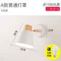 Nordic log style rotatable wall lamp white tapered soft light b&b guest room bedroom staircase casual bedside