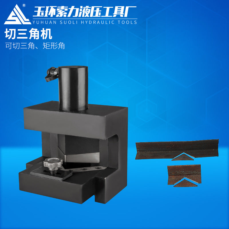 Angle iron processing machine Angle cutting machine Angle steel cutting multi-kinetic energy three-in-one inverted arc angle hydraulic bending machine chamfer punch