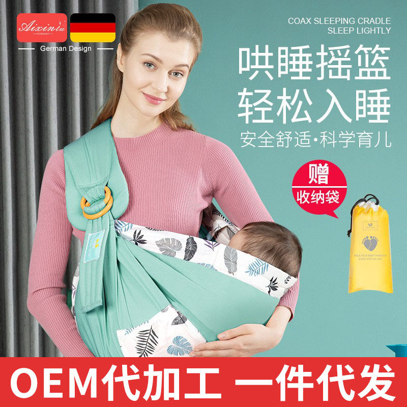 Factory direct: baby nursing cover, baby carrier, multifunctional nursing bag - your ultimate baby wrapping solution!