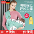 Factory direct: baby nursing cover, baby carrier, multifunctional nursing bag - your ultimate baby wrapping solution!