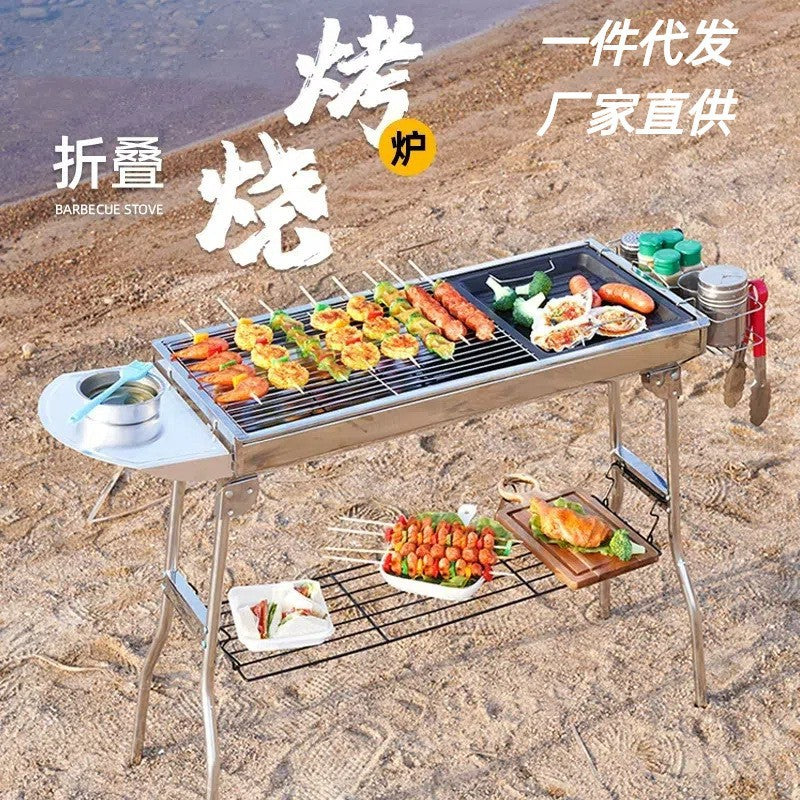 Bbq grill stainless steel grill rack outdoor portable for home carbon barbecue stove charcoal full set tool rack thickened