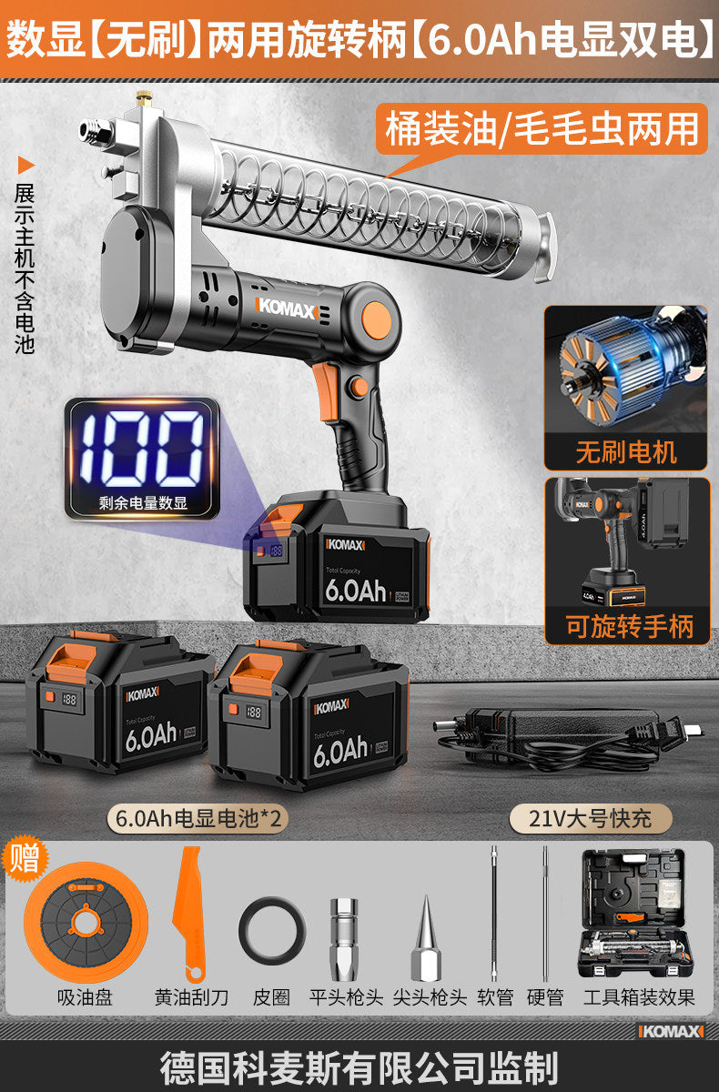 21v cordless electric grease gun - automatic high-pressure grease injector, excavator-specific