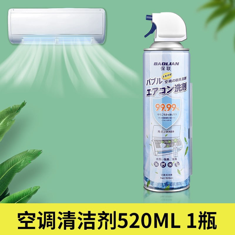 Bao lian air conditioner cleaning agent - specialized foam cleaner for home indoor units, powerful stain removal, no-disassembly cleaning solution, cleaning gadget