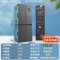 531 cross four doors [gray | air-cooled and frost-free] dual frequency conversion and dual circulation #bottom heat dissipation#