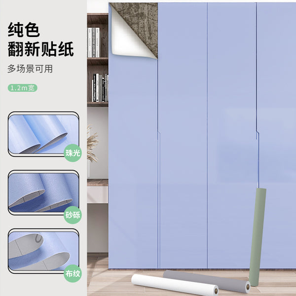 纯色肤感墙纸自粘家具翻新贴纸防水可擦洗加厚壁纸批发wall paper