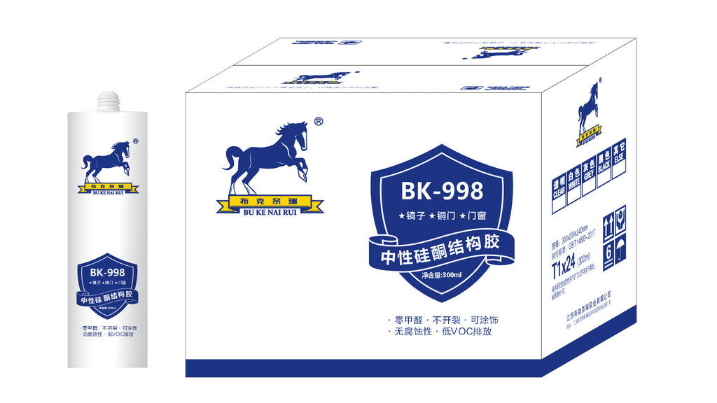 Factory direct sales glass glue neutral black white quick-drying mildew-proof weathering glue copper door mirror door and window structural glue