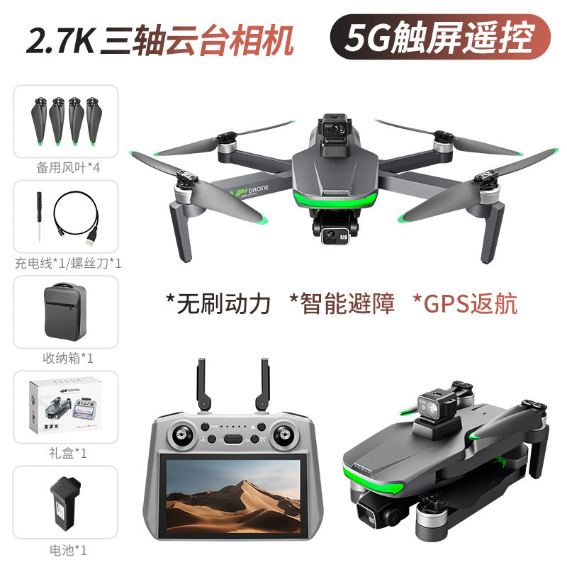 Digital image transmission 7.2inch screen control s155 drone gps three-axis gimbal professional aerial photography payload remote control aircraft