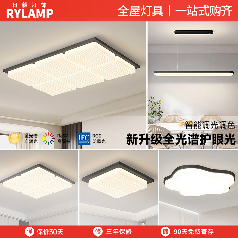 Ceiling light Modern simple atmosphere 2025 whole house lighting package Living room hall main light Zhongshan home improvement lighting