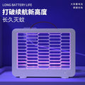 Mijia mosquito killer lamp