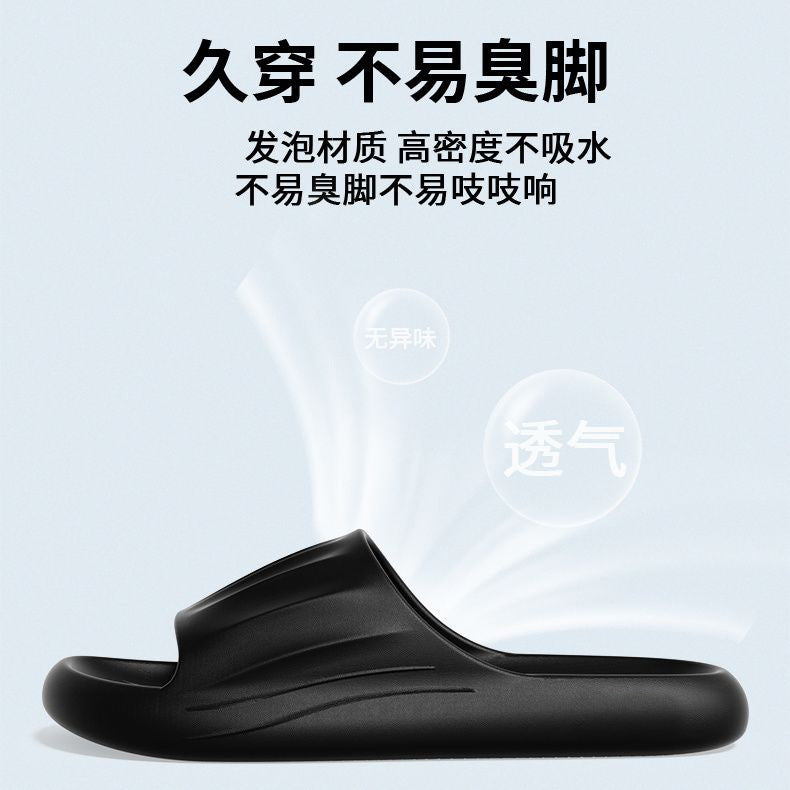 New summer lightweight slippers - cloud-like comfort, cool sandals for men and women, non-slip bathroom slippers for home, student and couple slippers wholesale