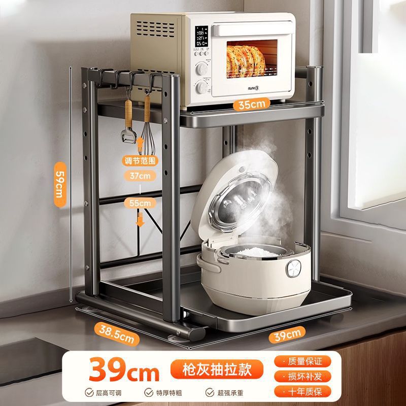 Pull-out rice cooker rack, kitchen microwave oven bracket, countertop, multi-functional electrical appliance, pot, oven storage rack.