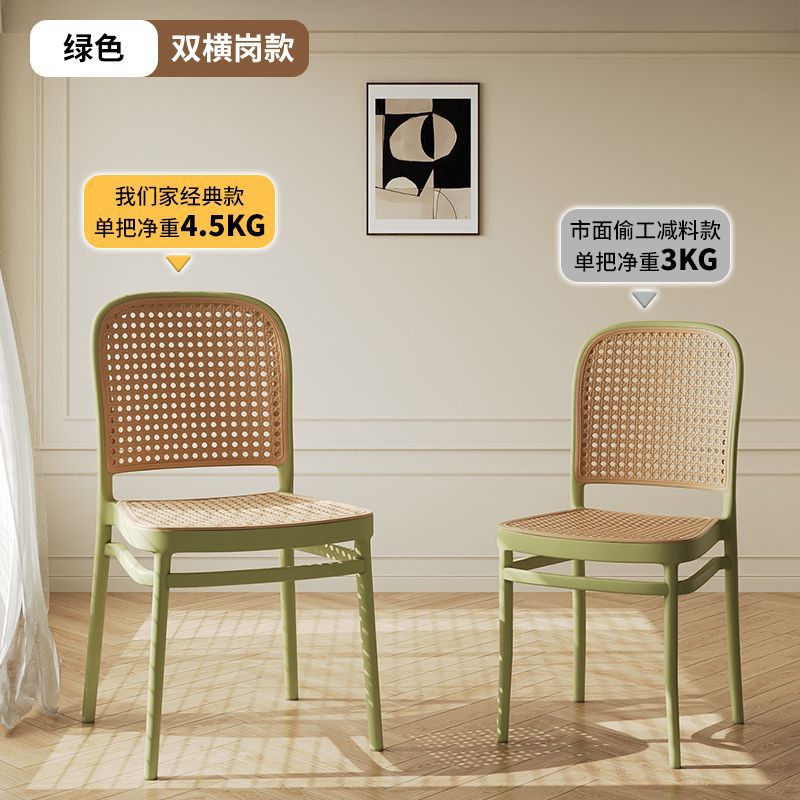 Dining chair for homeelderly armrest plastic chair for homedining chair backrest rattan chair stackable outdoor stool balcony