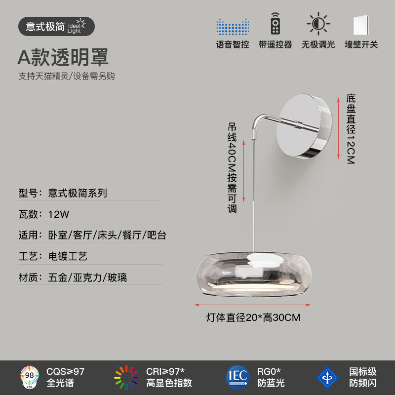 Wall lamp Bedroom bedside lamp Italian minimalist modern light luxury glass full spectrum eye protection background wall aisle corridor lamp