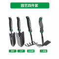 Happy planting four-piece set
