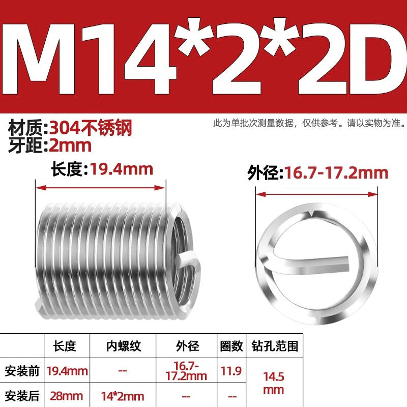 304 stainless steel wire braces, screws, threaded sheaths, screws, US fine teeth M2M3M4M5M6M8-M24